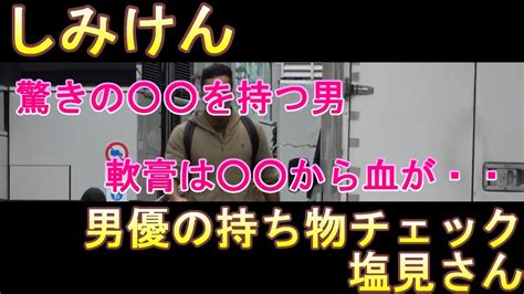 汁男優とは|相手が誰でも、どんな場所でも発射を決める、AV男優の特殊技。